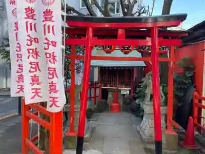 板橋豊明講(東京都)