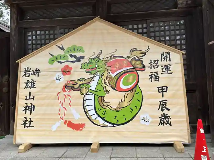 雄山神社前立社壇(富山県)