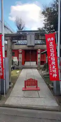 石稲荷神社の鳥居
