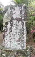 人穴浅間神社(静岡県)