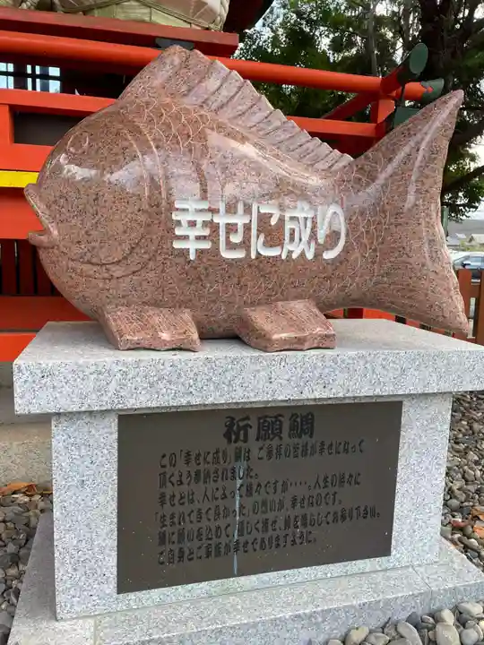 山城ゑびす神社(京都府)