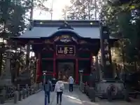 三峯神社(埼玉県)