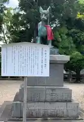 豊川閣　妙厳寺の狛犬