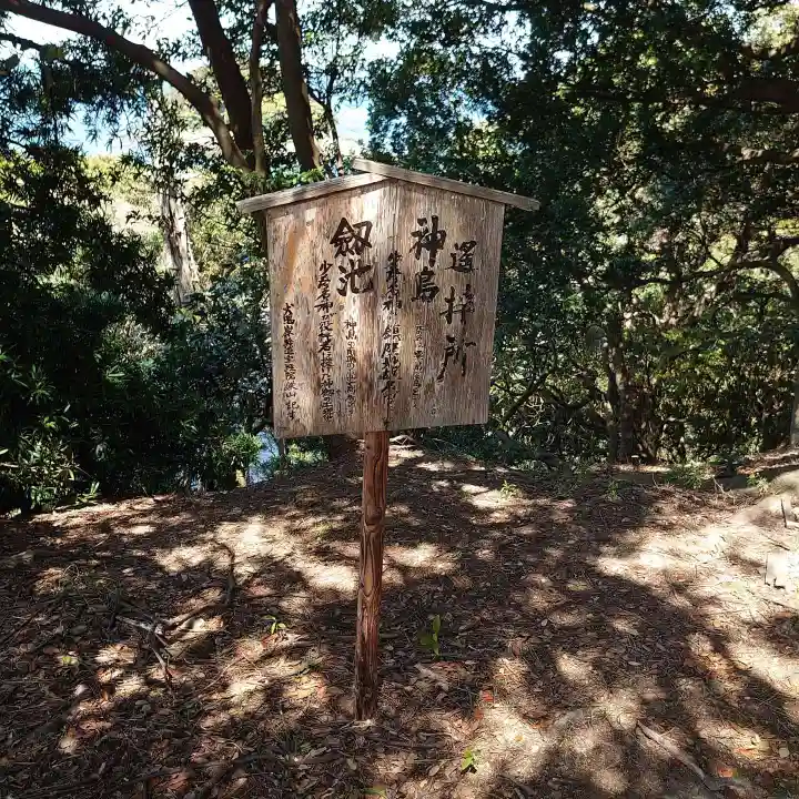 亀峰山平成院のその他建物