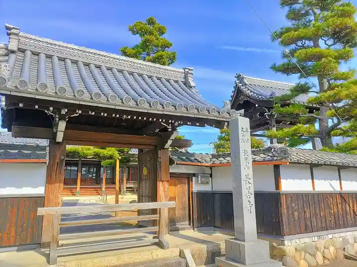 長善寺の山門・神門