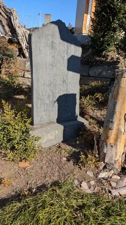 根本山神社の歴史