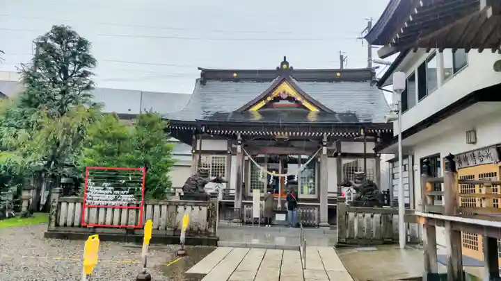 今泉八坂神社(栃木県)