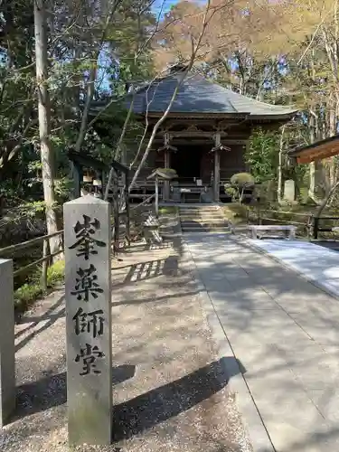 中尊寺のその他建物
