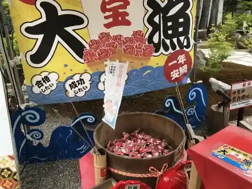 建部大社のおみくじ