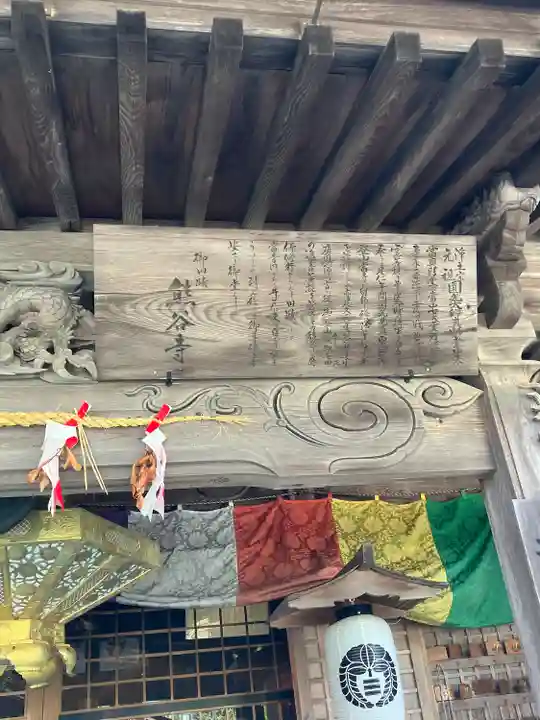 熊谷寺(和歌山県)