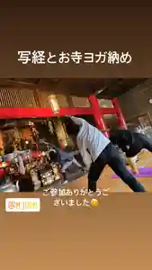 成田山瀧泉寺の体験その他(2021年12月12日(日) 20時53分57秒投稿)