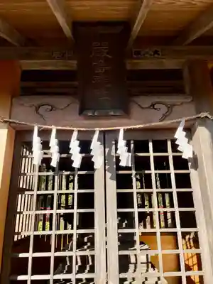 谷保天満宮(東京都)