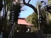 定泉寺の本殿・本堂