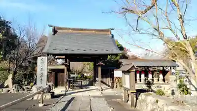 玉泉寺(東京都)