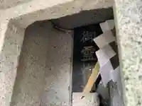 御霊権現(千葉県)