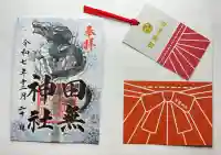 田無神社(東京都)