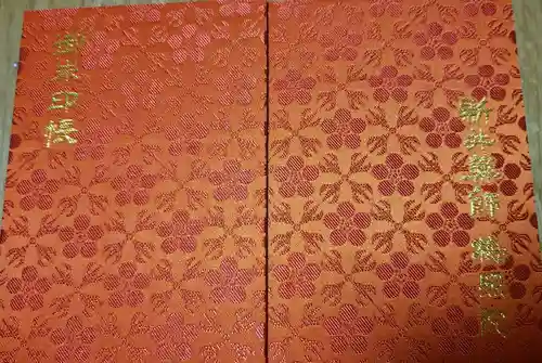 新井薬師（梅照院）(東京都)