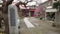 向福寺のその他建物