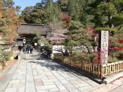 三宝院(和歌山県)