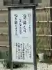 太閤山常泉寺の{uncategorized: "未分類", other: "その他", undefined: "問題あり", building: "その他建物", grave: "お墓", sacred_gate: "鳥居", guardian: "狛犬", statue: "像", buddha: "仏像", history: "歴史", nature: "自然", garden: "庭園", animal: "動物", pagoda: "塔", temizu: "手水舎", mountain_gate: "山門・神門", sanctuary: "本殿・本堂", subordinate: "末社・摂社", art: "芸術", scenery: "景色", jizo: "地蔵", ema: "絵馬", goshuin: "御朱印", omikuji: "おみくじ", items: "授与品その他", amulet: "お守り", goshuincho: "御朱印帳", eats: "食事", festival: "お祭り", votive_dance: "神楽", shichigosan: "七五三参", wedding: "結婚式", experience: "体験その他", initially: "初詣", around: "周辺", anti_infection: "感染症対策"}