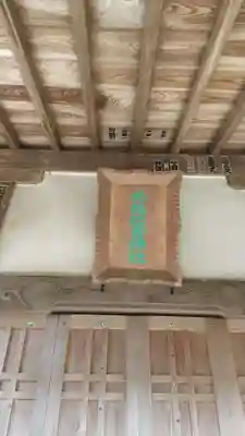 弟橘比賣神社のその他建物