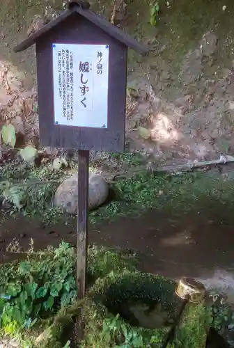 八女津媛神社のその他建物