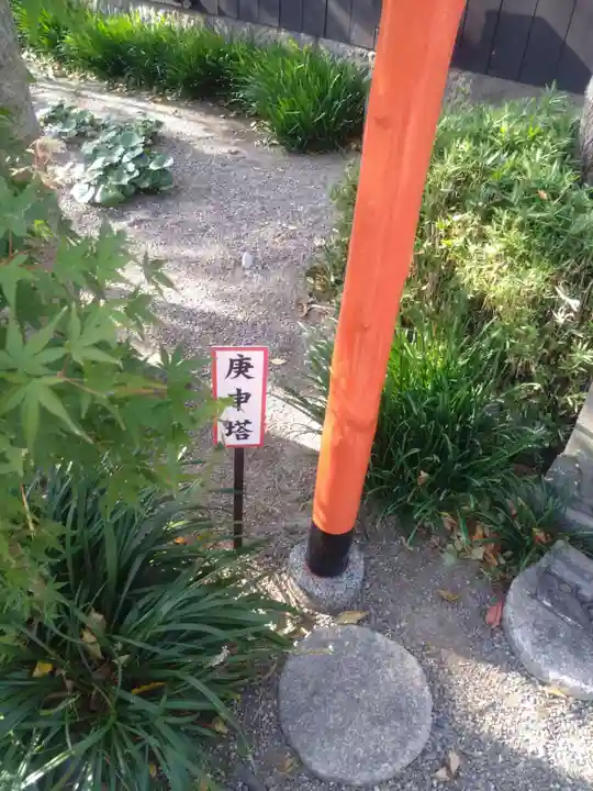 鴻神社(埼玉県)