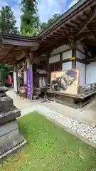 鏡石鹿嶋神社(福島県)