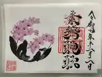 素鵞神社(茨城県)