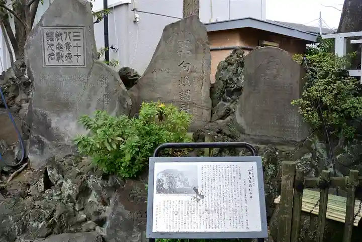 白鬚神社のその他建物