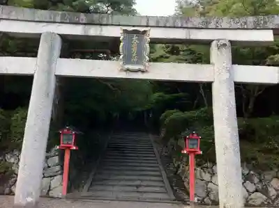 大原野神社の鳥居