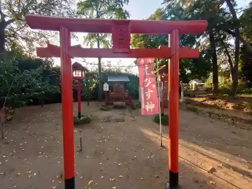 飯福神社の鳥居