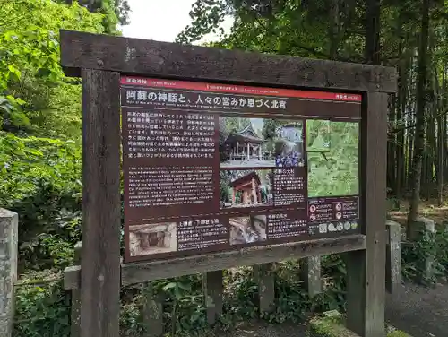 国造神社の建物その他