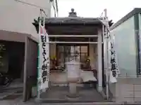 ほうろく地蔵(愛知県)