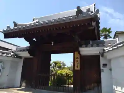 九應寺(九応寺)(大阪府)