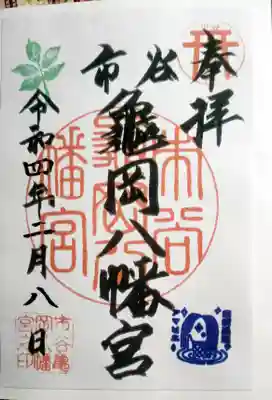 書き置きです。