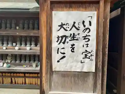 大輪院のその他建物