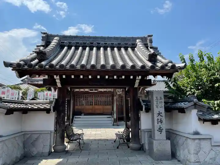 大師寺(三重県)