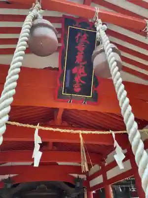 住吉神社(山口県)