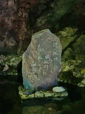 江島神社(神奈川県)