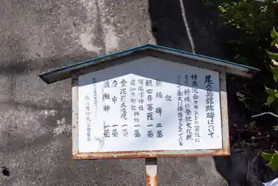 和田諏訪神社(長野県)