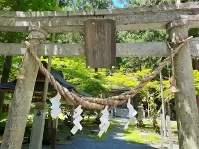 羽山神社(岩手県)