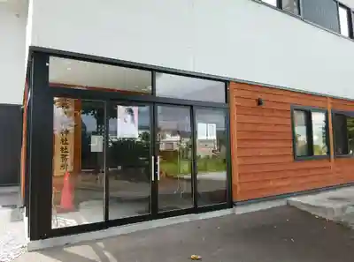 京極八幡神社のその他建物