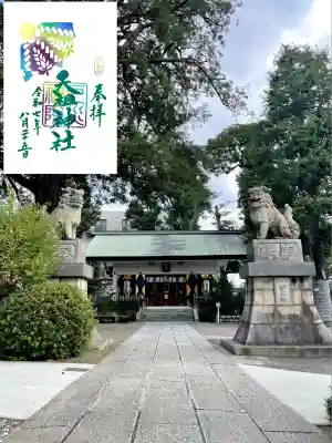 下神明天祖神社(東京都)