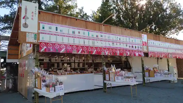 伊勢山皇大神宮(神奈川県)