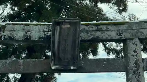 一宮神社(兵庫県)