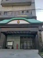 大徳院(東京都)