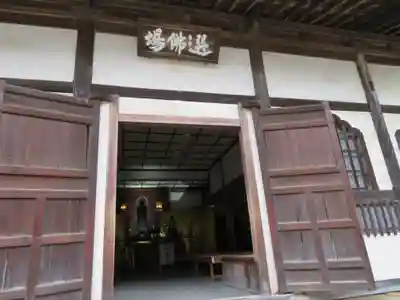円覚寺のその他建物