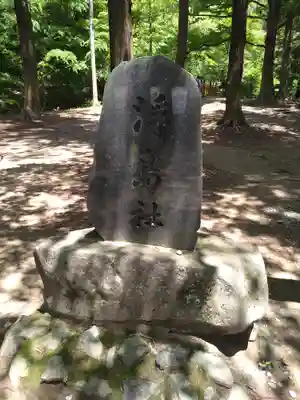 浮島社のその他建物