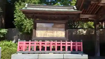 盛岡八幡宮(岩手県)